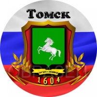 Автомобильные перевозки Москва-Томск